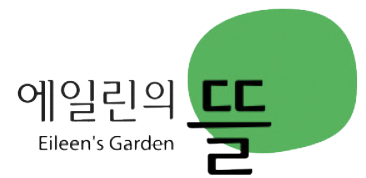 울산뉴시티에일린의뜰2차