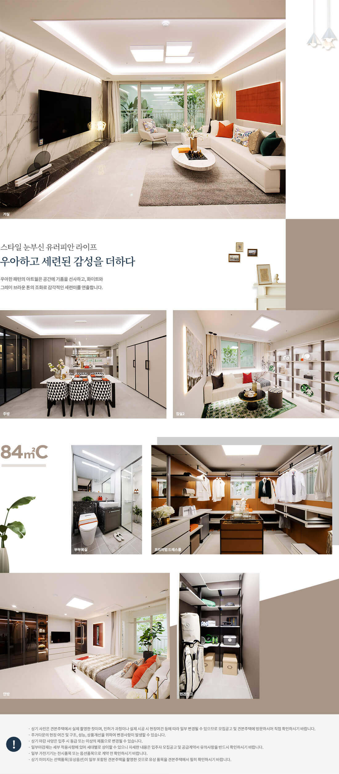 84C 인테리어.jpg