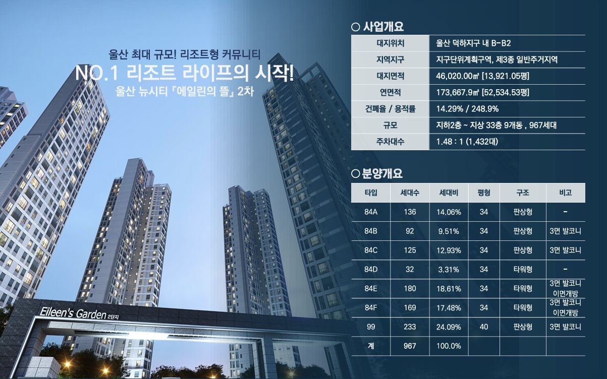 사업개요1.jpg
